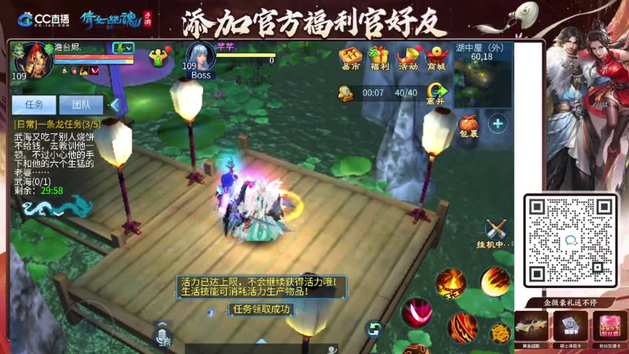 接全程带队接 托管  卡龙 第2段