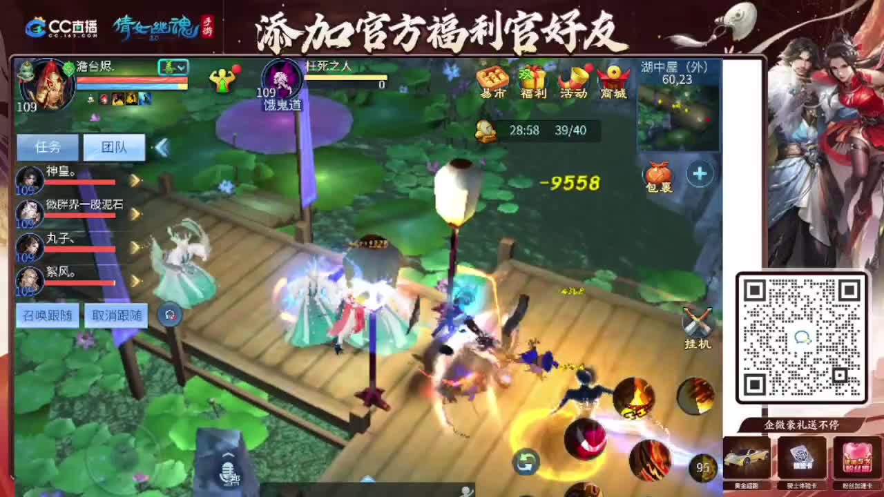 接全程带队接 托管  卡龙 第3段