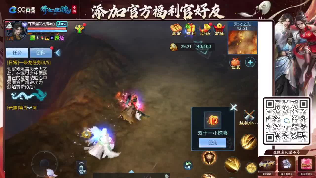 接全程带队接 托管  卡龙 第4段
