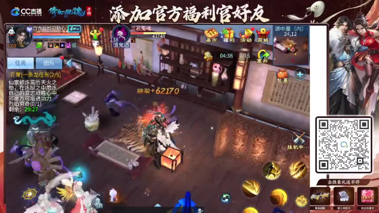 接全程带队接 托管  卡龙 第5段