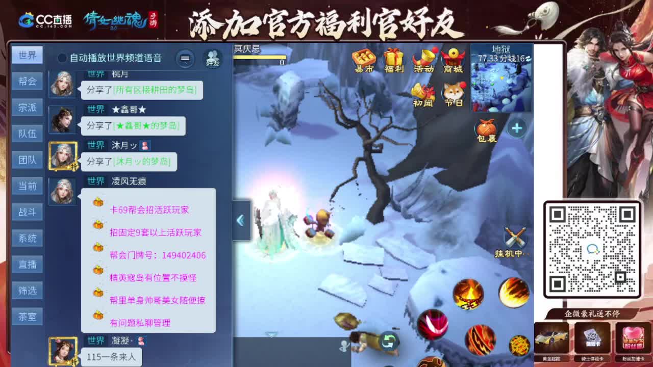 接全程带队接 托管  卡龙 第6段