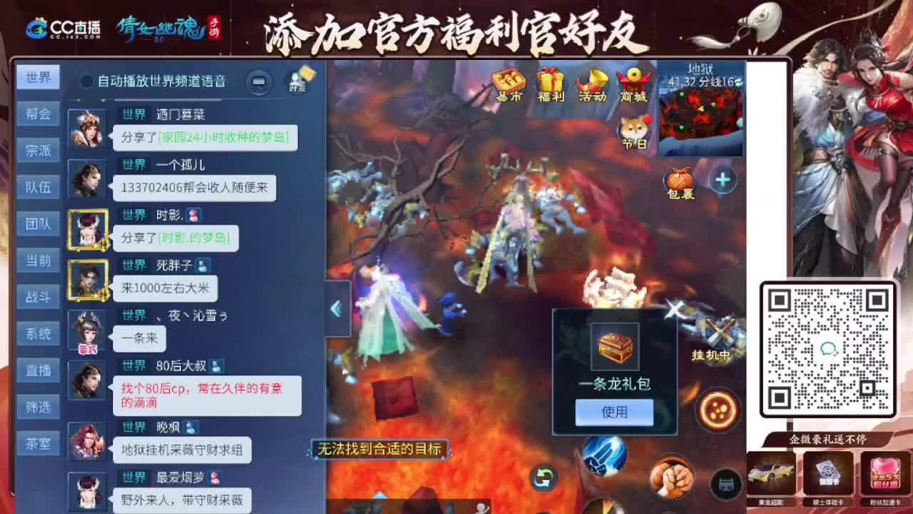接全程带队接 托管  卡龙 第7段