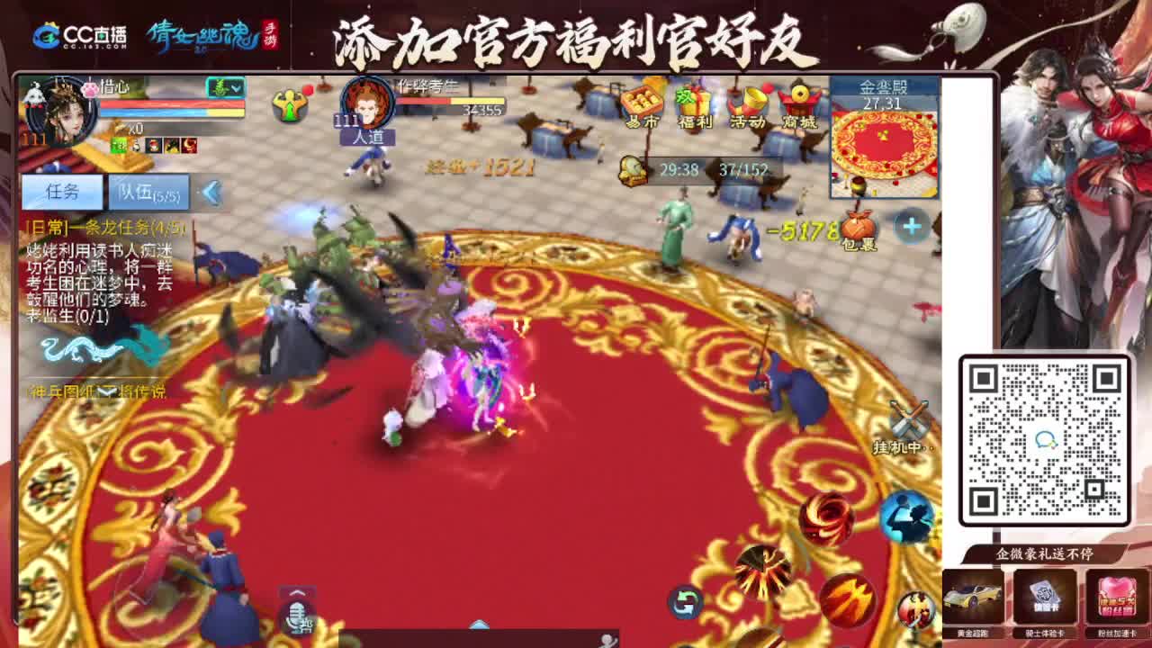 接全程带队接 托管  卡龙 第8段