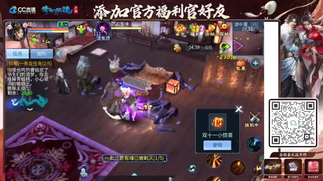 接全程带队接 托管  卡龙 第9段