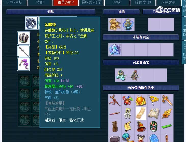 109江山如画凌波城