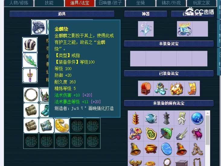 175流溪河神木林