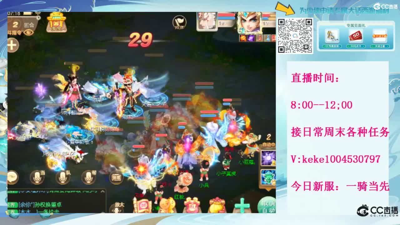 等风等雨也等你~~ 第1段