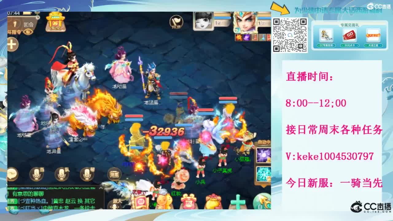 等风等雨也等你~~ 第2段