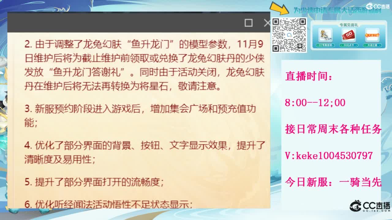 等风等雨也等你~~ 第4段