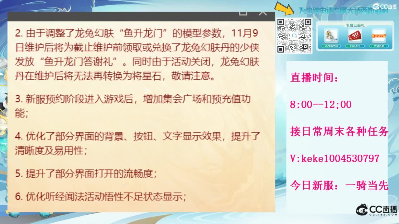 等风等雨也等你~~ 第5段