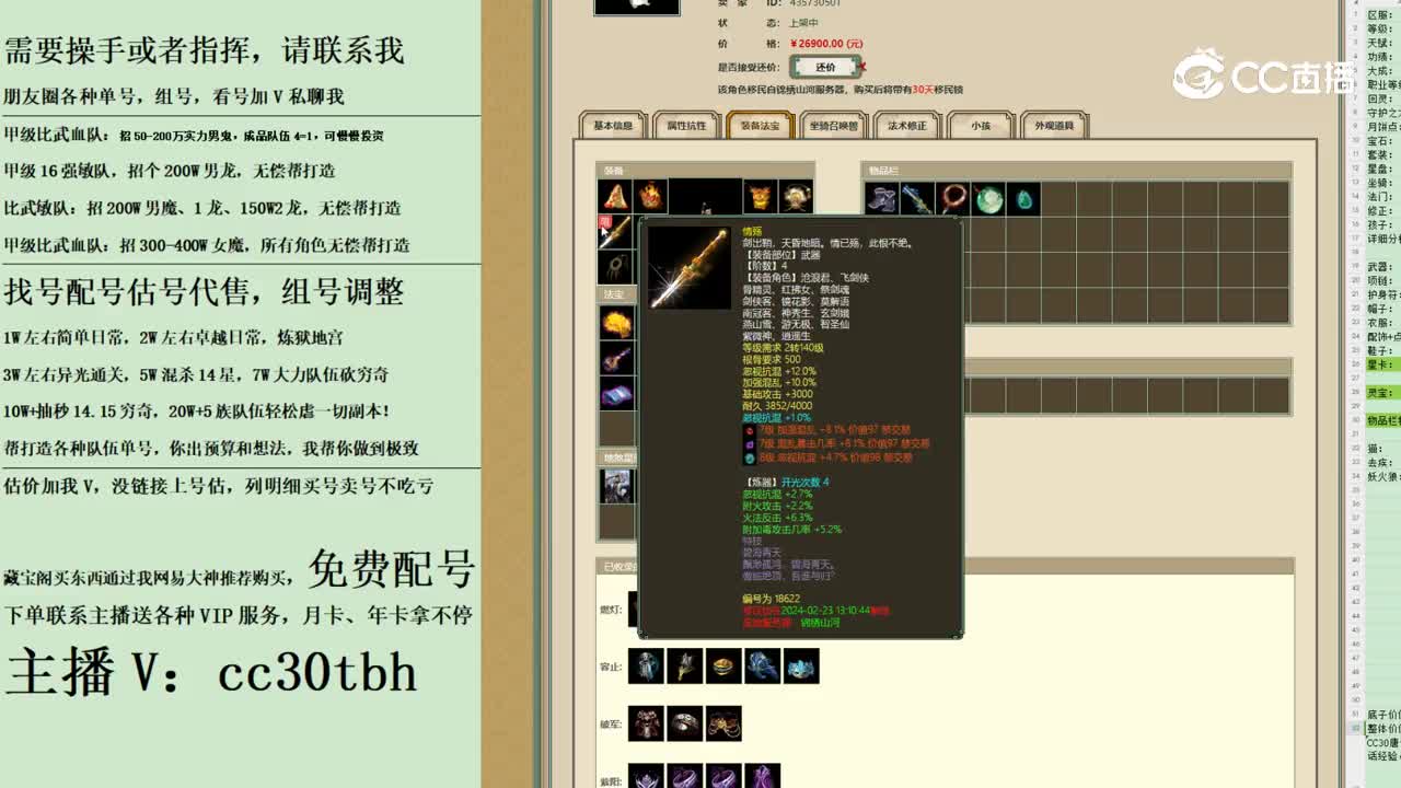 2023-11-09 10-52-32男人
