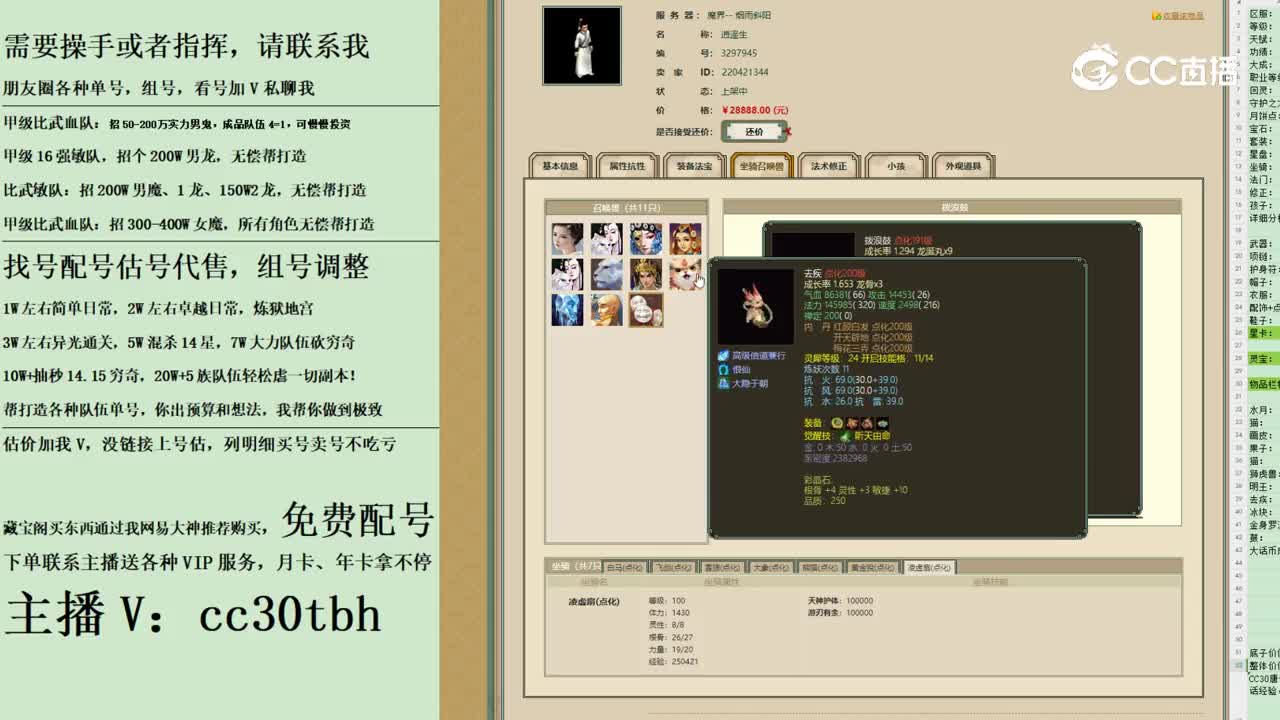 2023-11-09 11-08-12男人