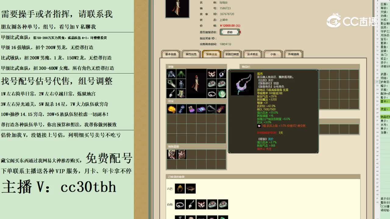 2023-11-09 11-15-01女人