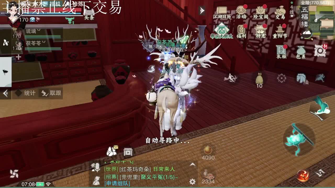 专治各种不开心 第1段