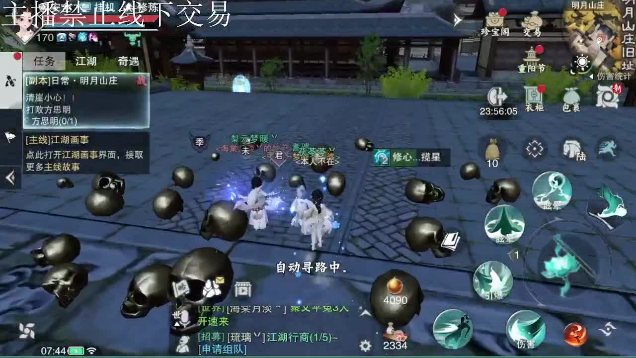 专治各种不开心 第2段