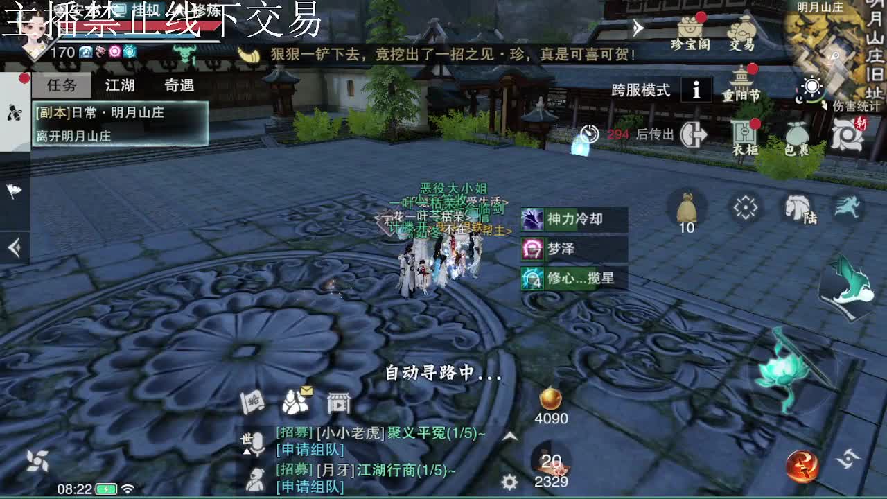 专治各种不开心 第4段