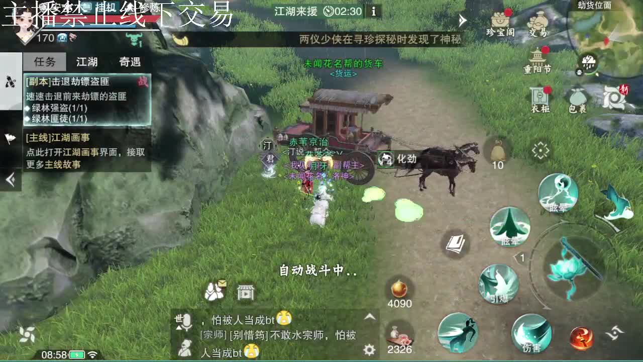 专治各种不开心 第5段