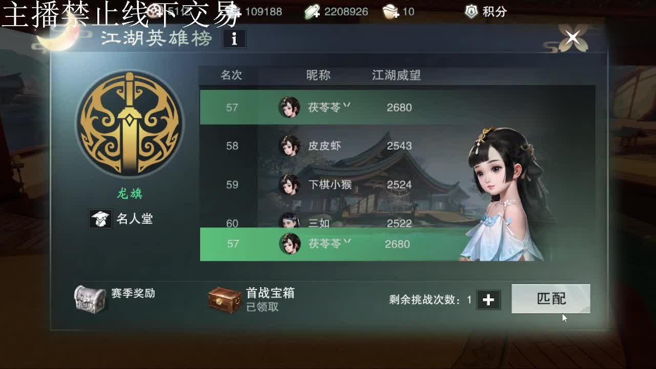 专治各种不开心 第6段