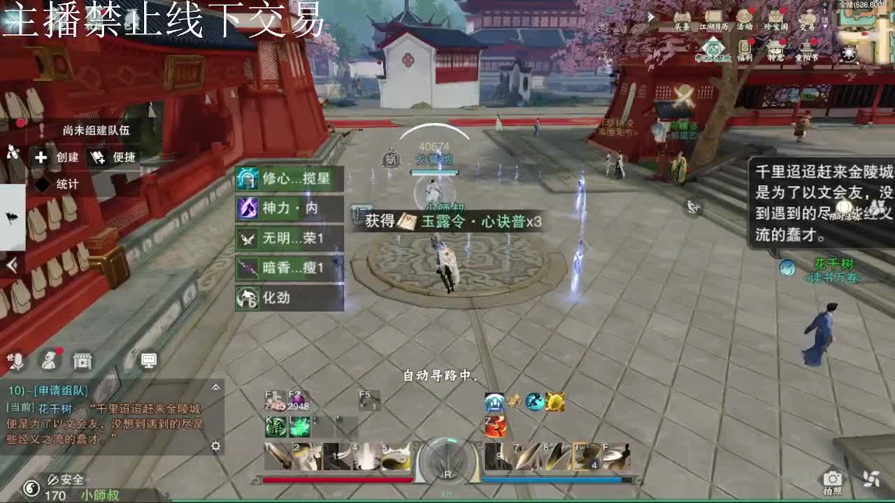 专治各种不开心 第7段