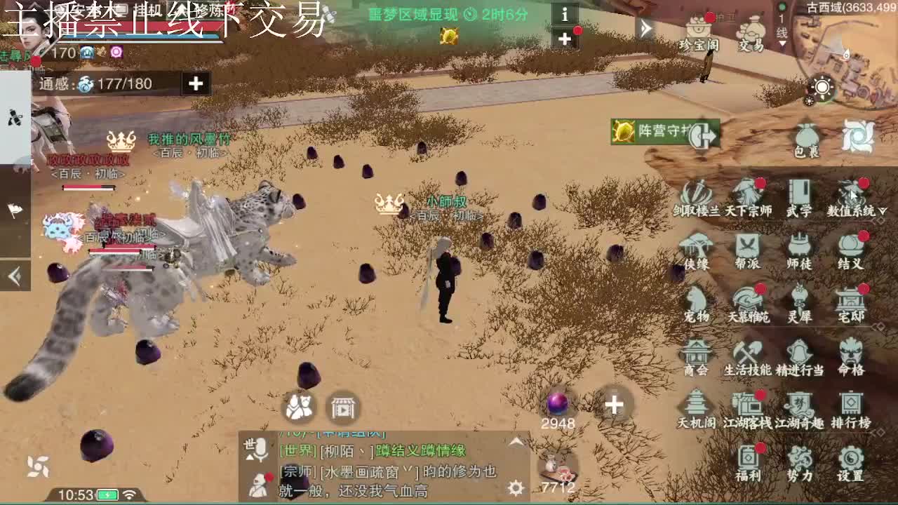 专治各种不开心 第9段