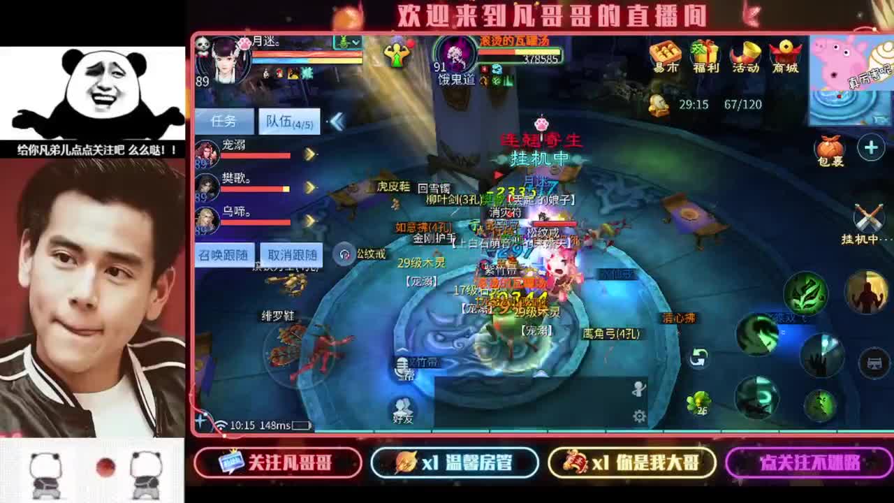 月初帮忙过过任务~ 第2段