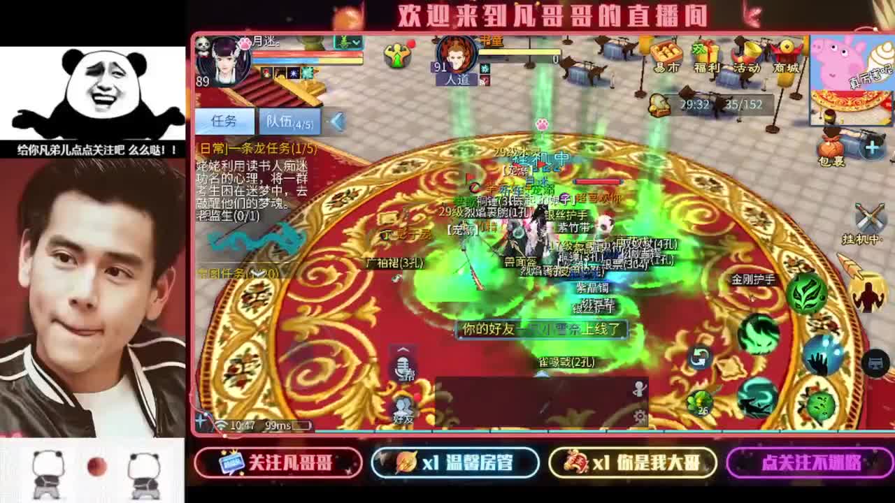 月初帮忙过过任务~ 第3段