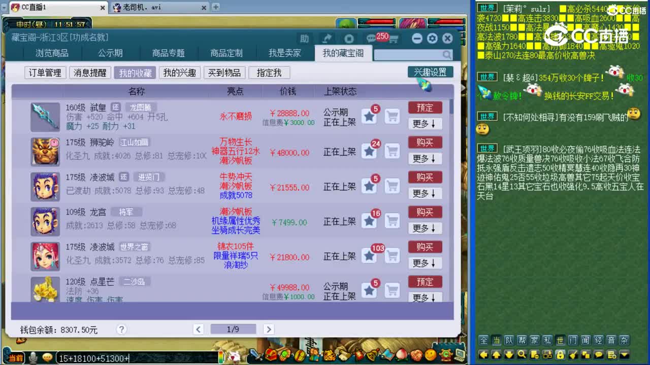 【主播点评】弑皇