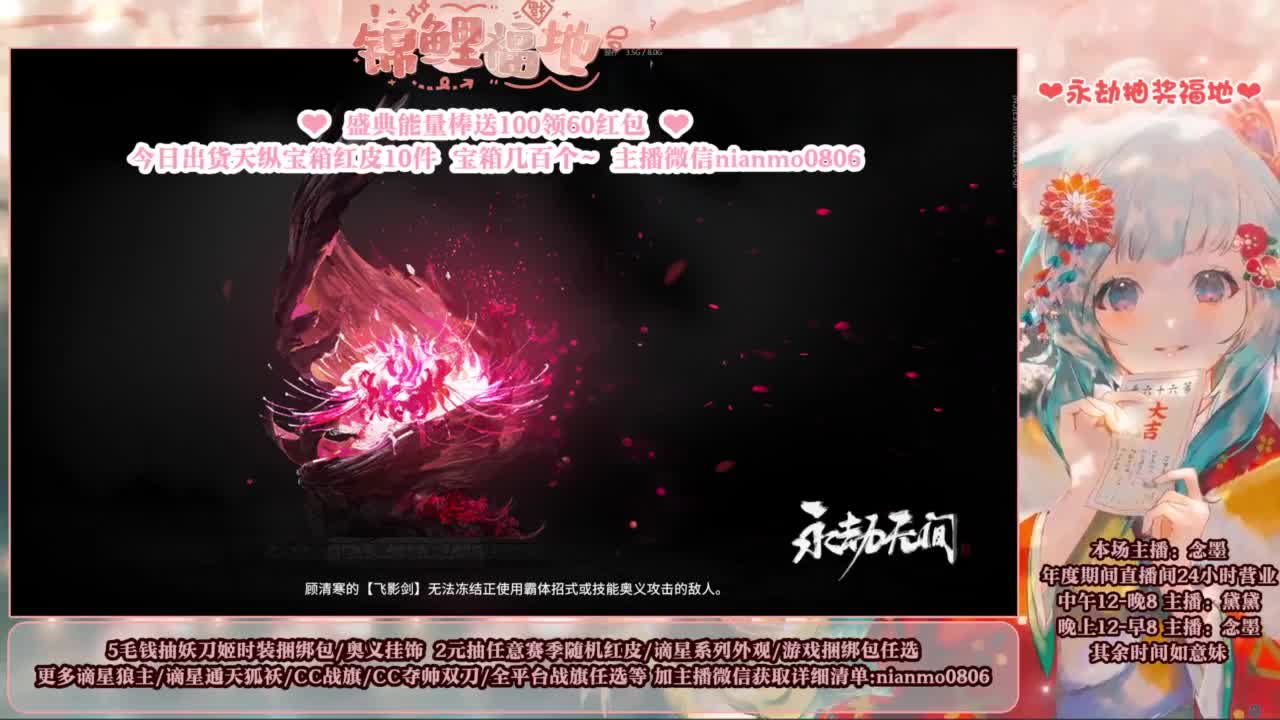 2元抽红皮 低价包战旗 第11段