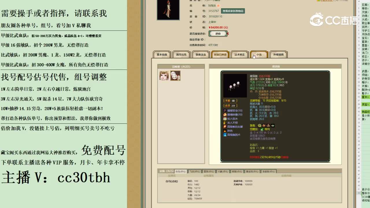2023-11-09 12-15-37女人