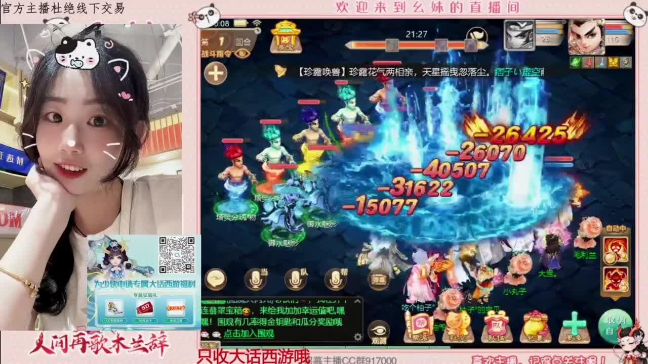 陪你听风 第1段