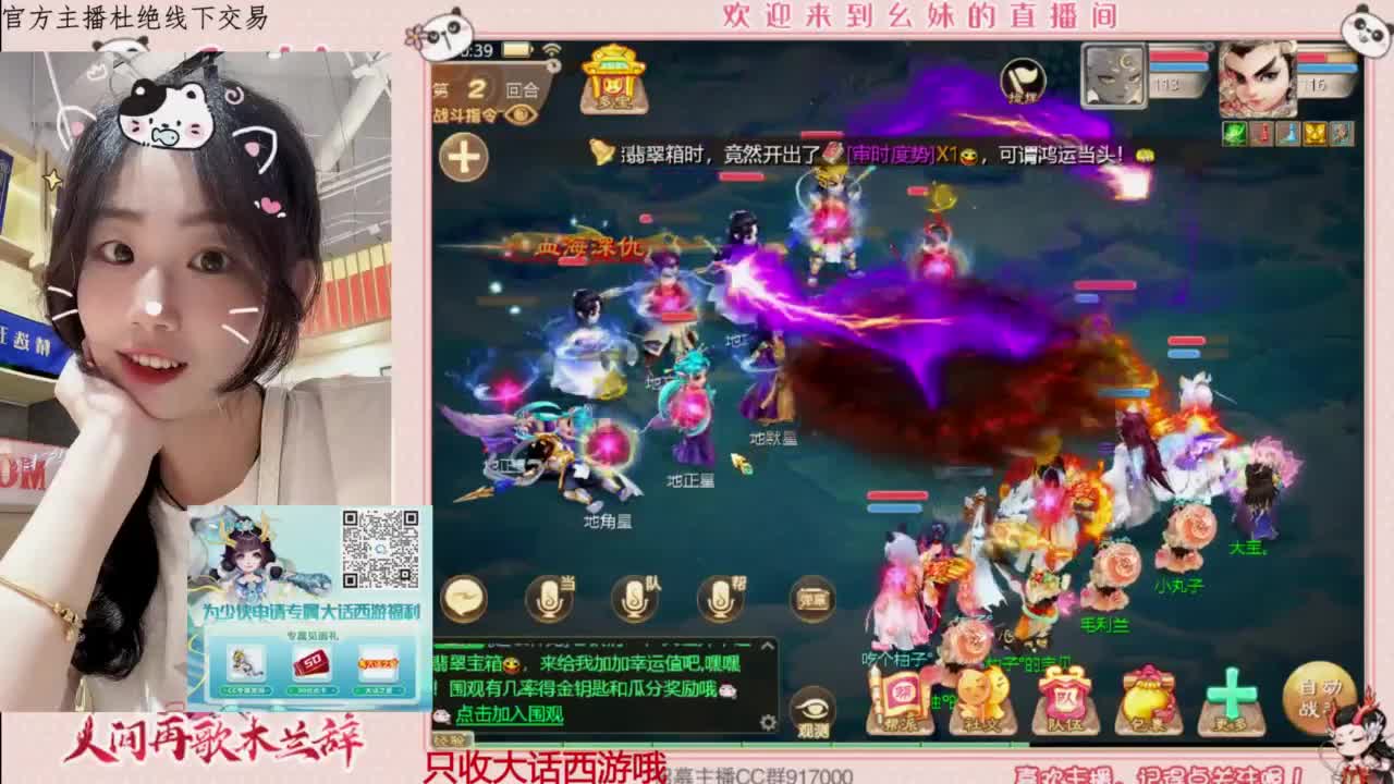 陪你听风 第2段