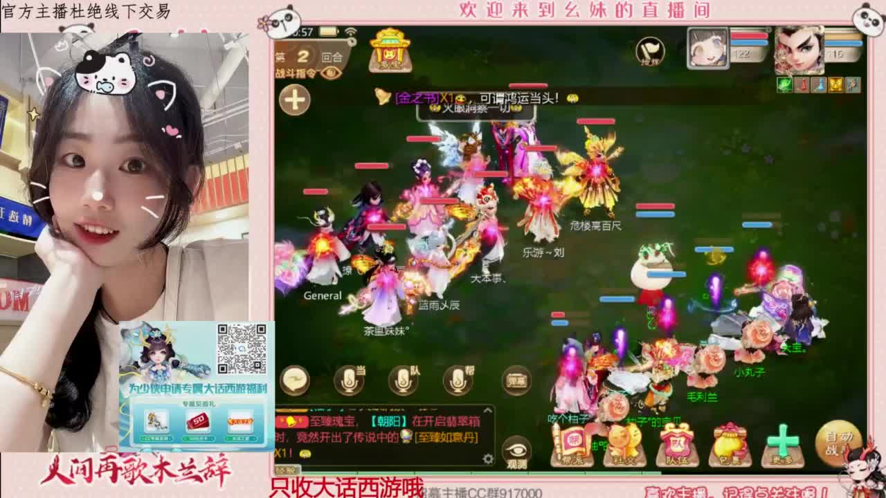 陪你听风 第3段