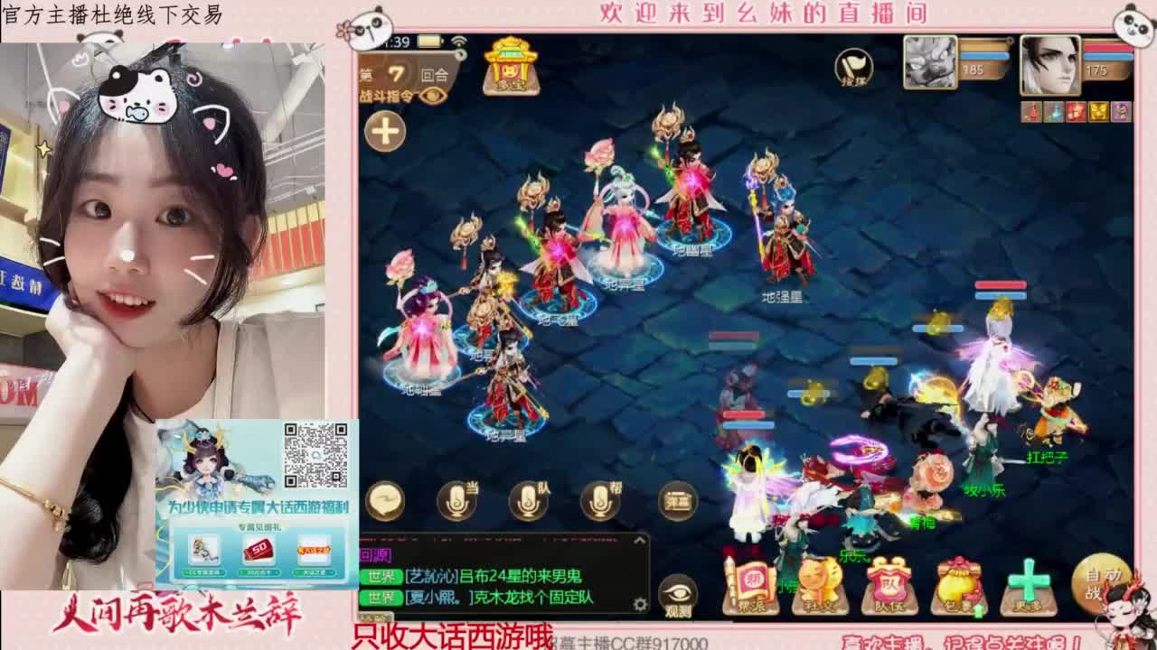 陪你听风 第4段