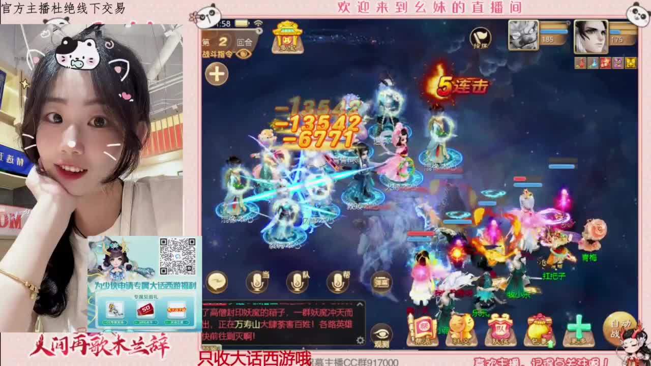 陪你听风 第5段