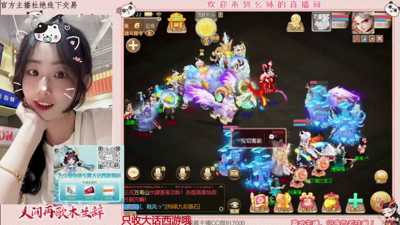 陪你听风 第6段