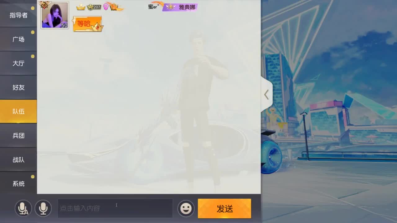 有 海鲜和妖怪 第1段