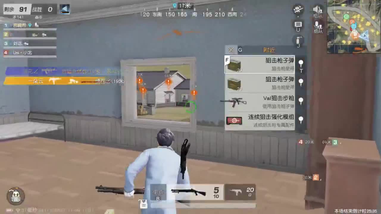 有 海鲜和妖怪 第4段