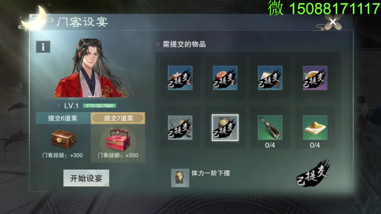 别问 都会 都接 第1段