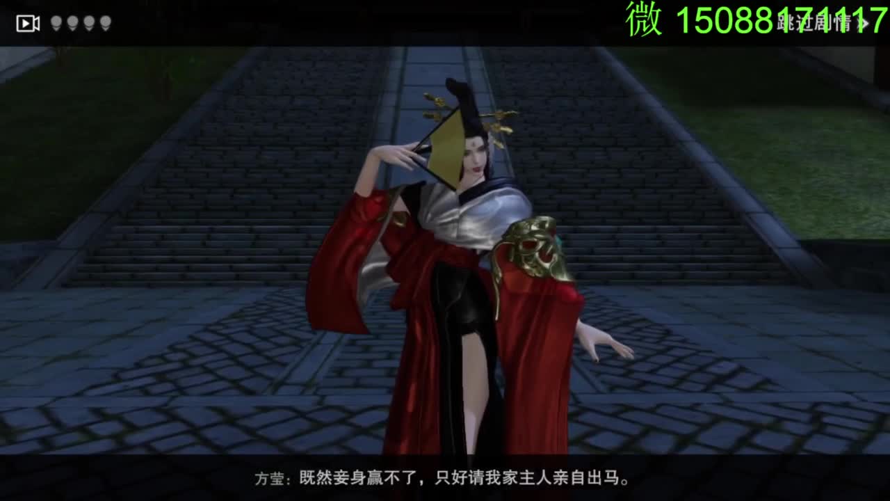 别问 都会 都接 第3段