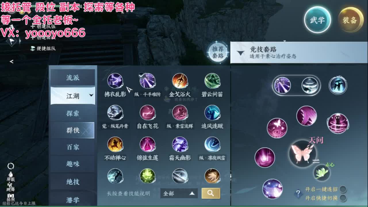 不就是跑全探索吗，我肝就是了！ 第2段