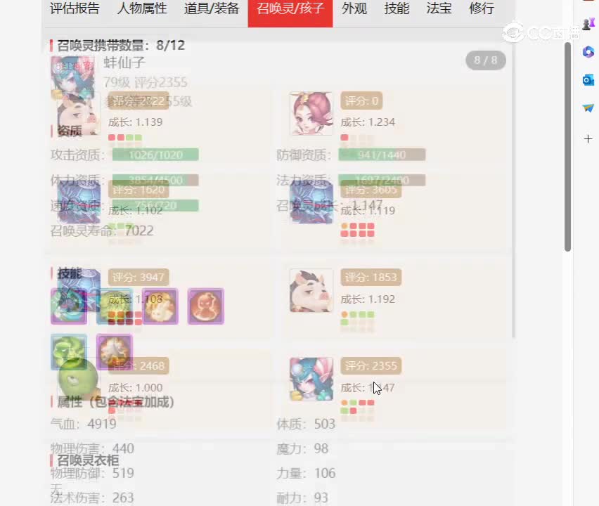 desktop 2023-11-09 13-04-33