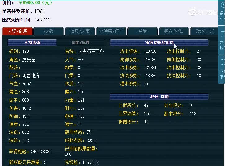 129西珊老街DF