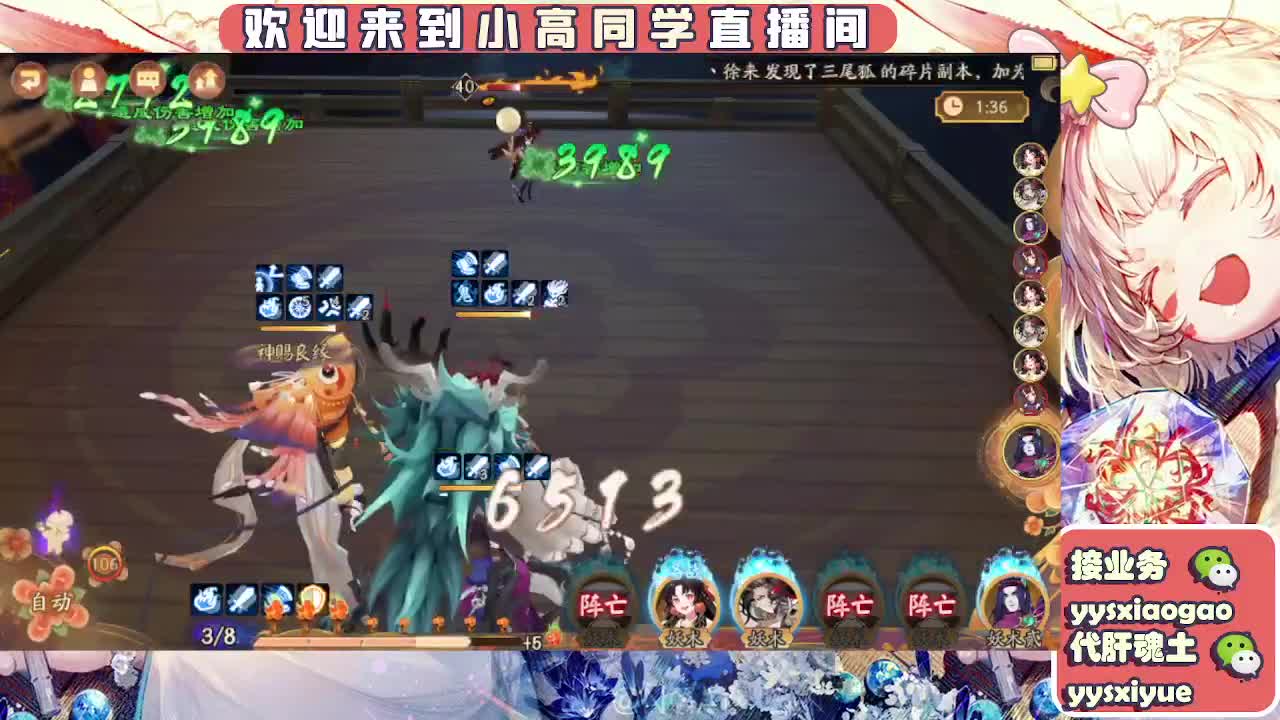 接魂土/魂王/托管/师徒 第10段