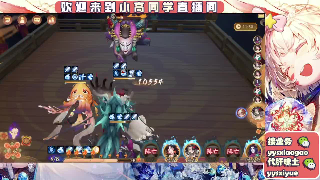 接魂土/魂王/托管/师徒 第11段