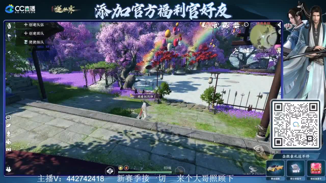 新赛季接所有 第2段