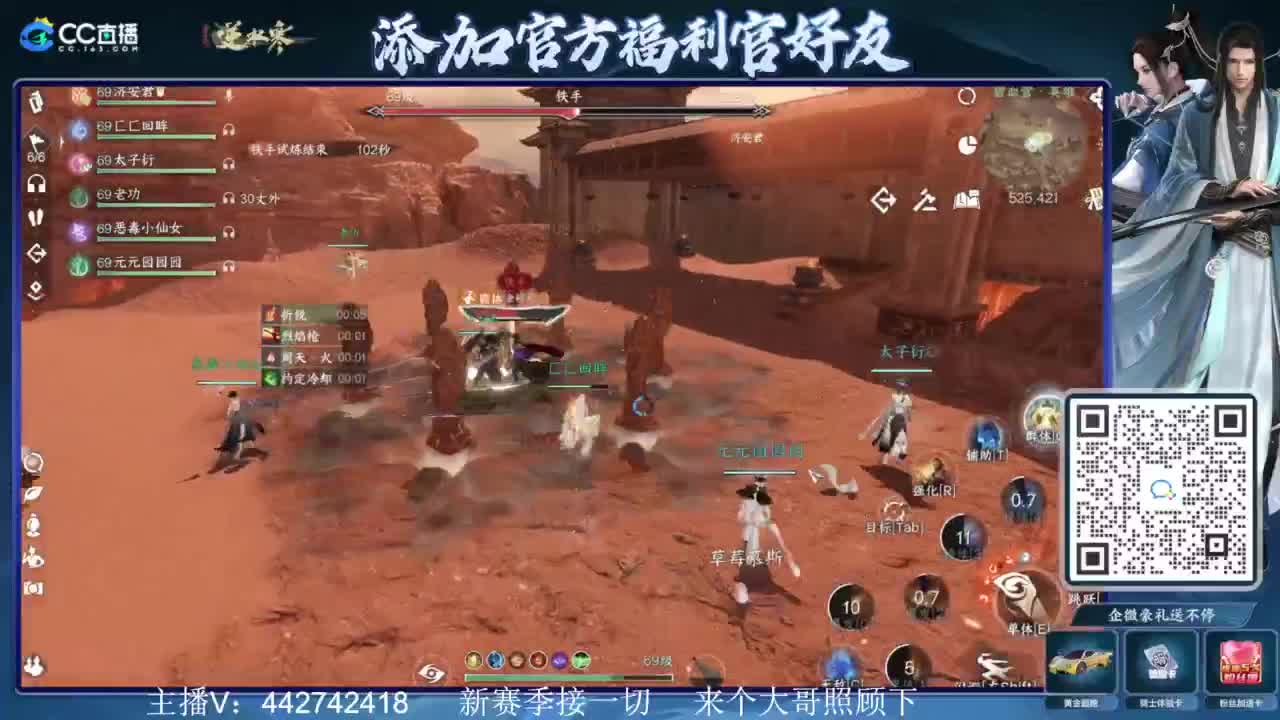 新赛季接所有 第3段