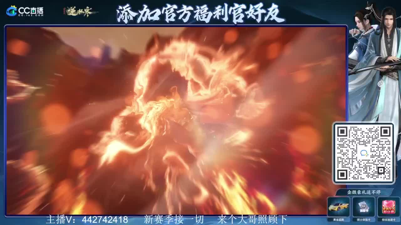 新赛季接所有 第4段