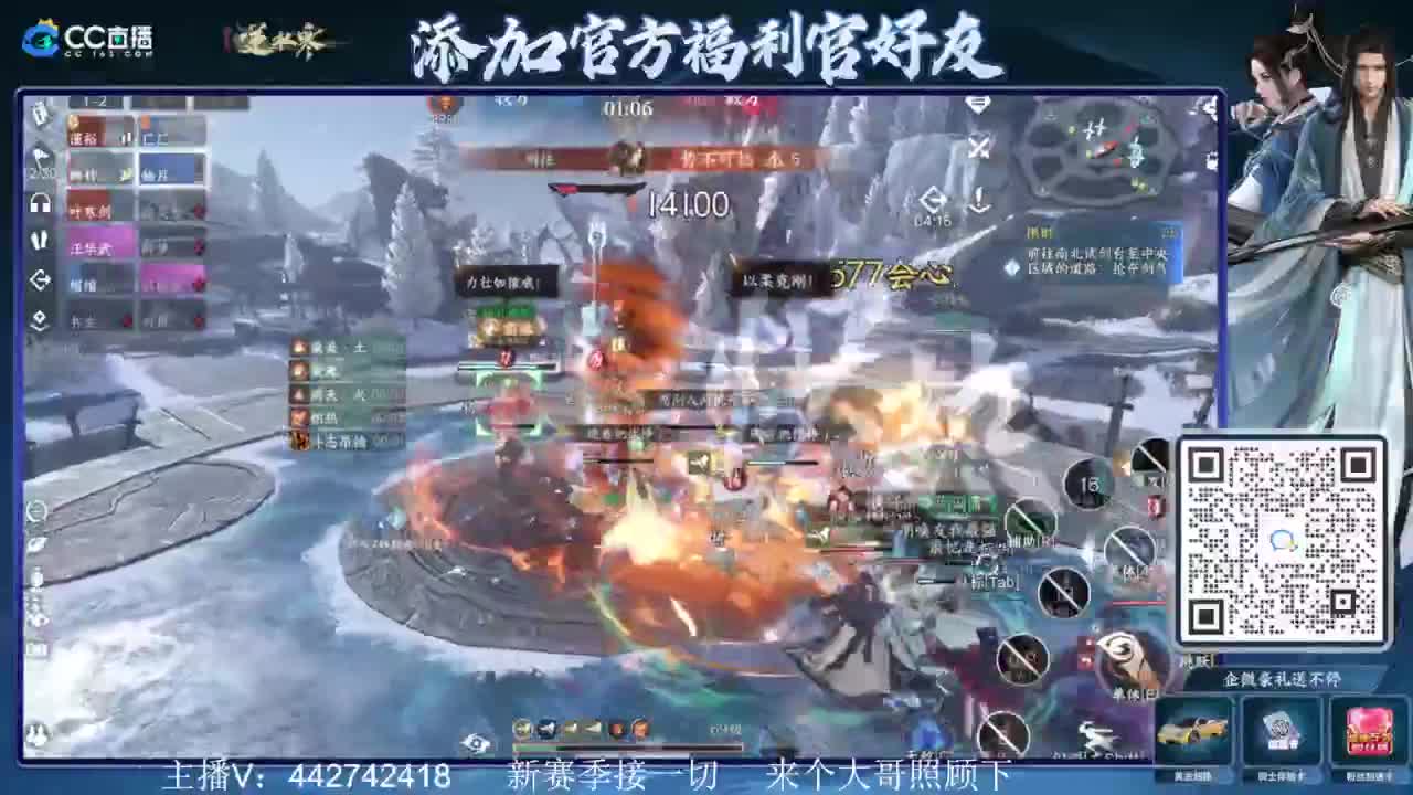 新赛季接所有 第7段