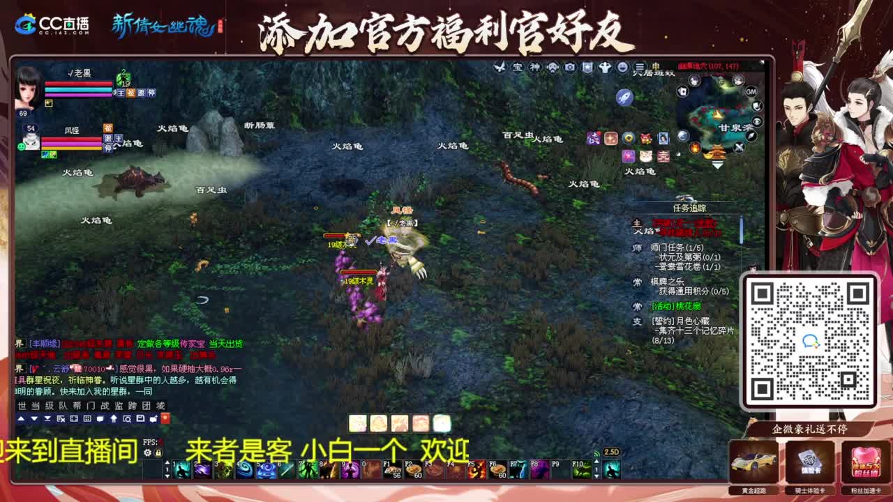 听歌看风景 第1段