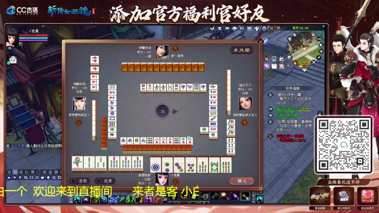 听歌看风景 第4段